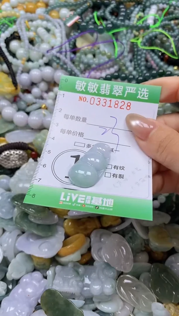 颈饰未镶嵌翡翠闪购0331828
