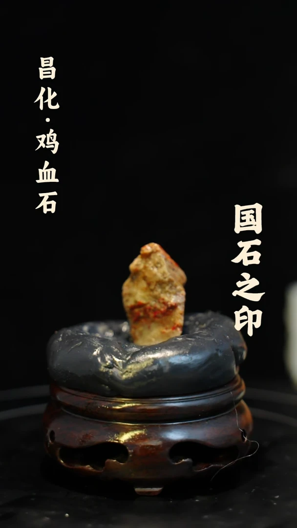 昌化石印石老*介意勿拍 微瑕疵一方纯天然印章—hj