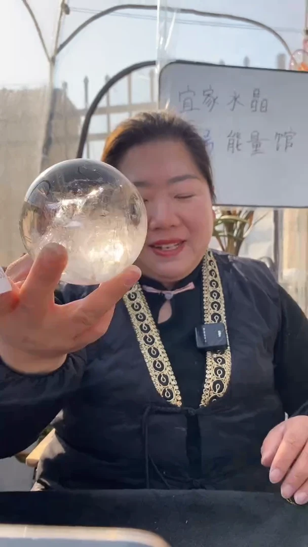 【闪购商品】水晶球未镶嵌白水晶球D287