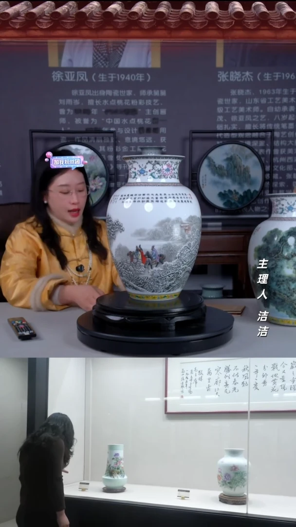瓷片景德镇陶瓷三顾茅庐二顾赏瓶