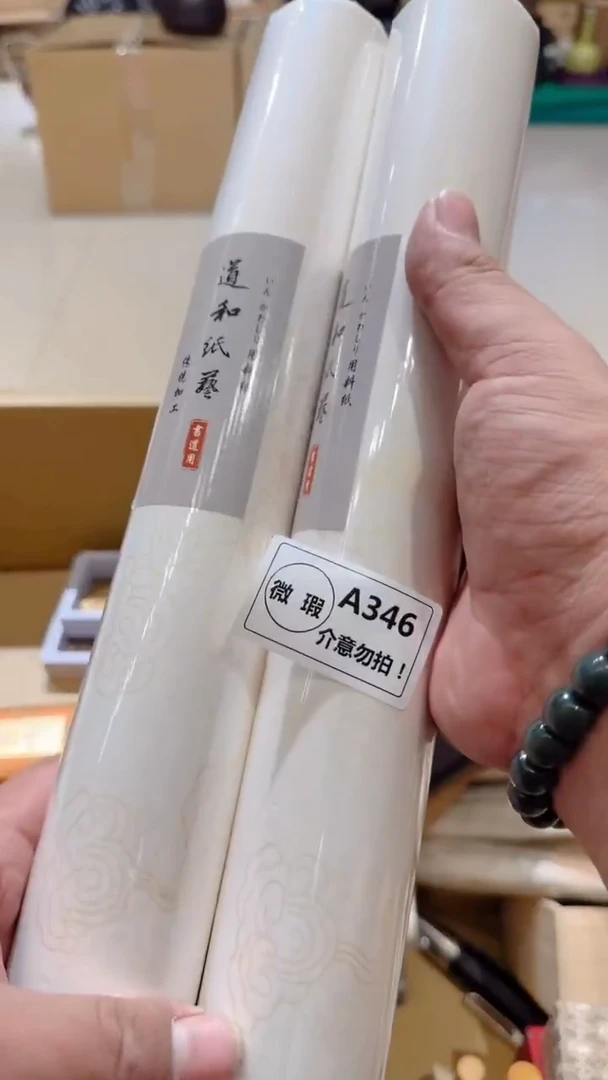 紫砂1老*中古脏旧破瓷器A346