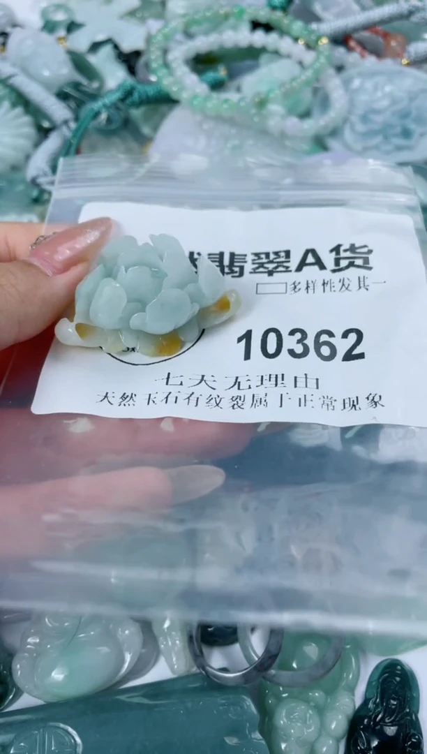 翡翠未镶嵌颈饰闪购商品10362
