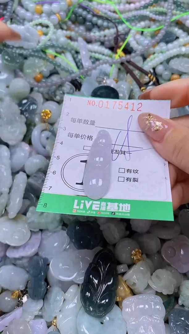 颈饰未镶嵌翡翠闪购0175412