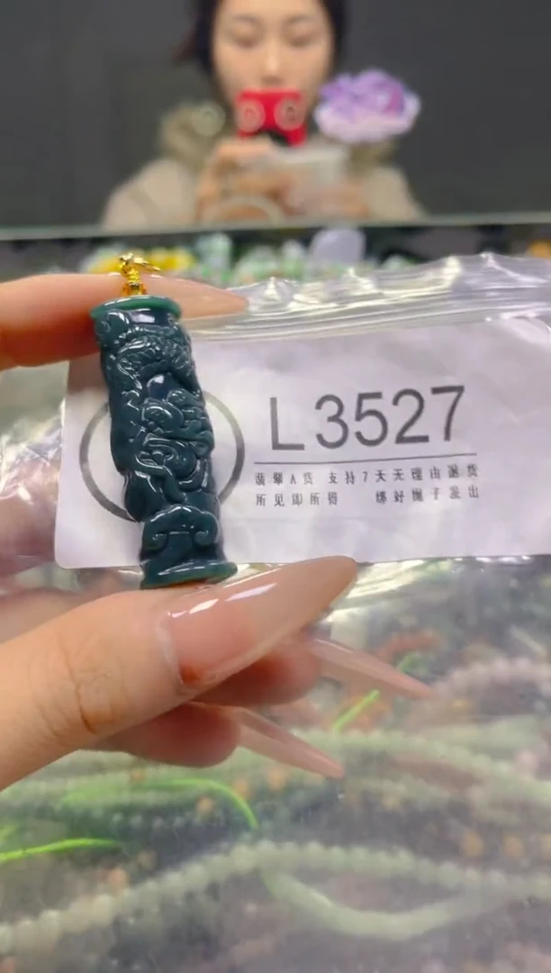 颈饰未镶嵌翡翠/L/翡翠A货，一件也是批发价