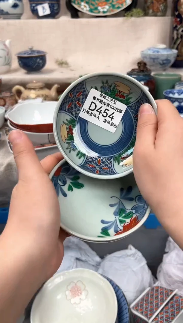 【闪购商品】454D瓷盘 餐具 默认接受微瑕下单