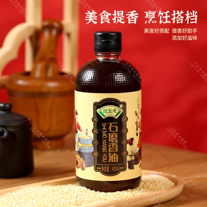 【纯正】石磨芝麻香油传统工艺石磨水代法无勾兑400ml