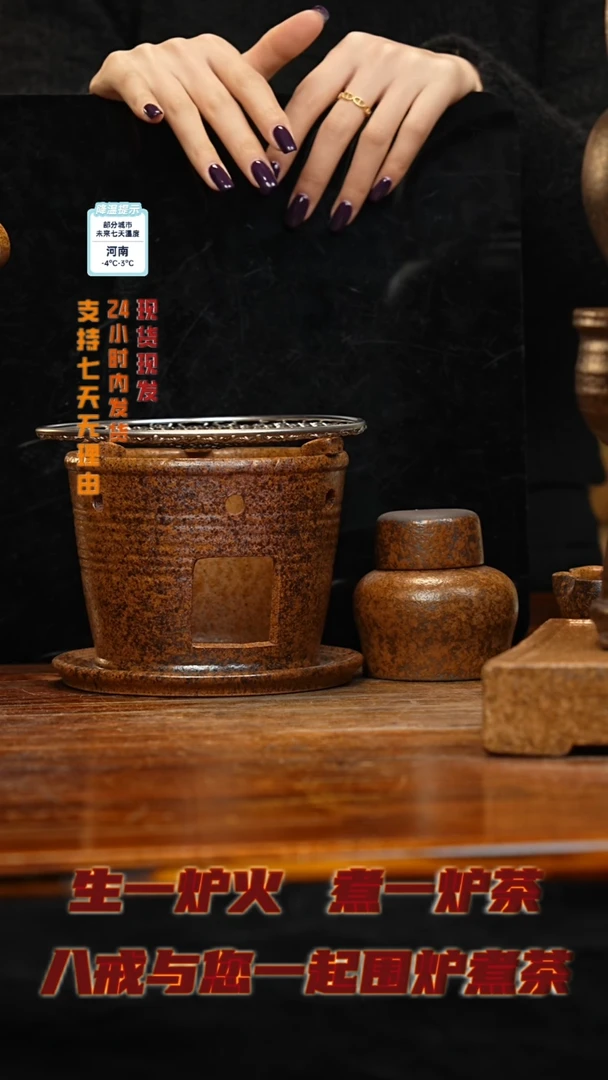 【闪购商品】紫砂茶壶八戒茶器-古法柴烧