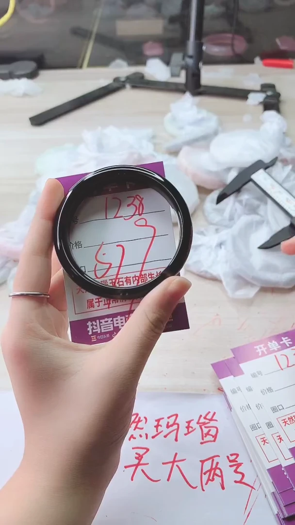 手镯玛瑙/玉髓未镶嵌1238