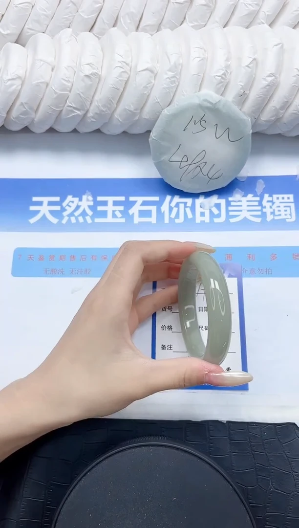 石英质玉手镯未镶嵌190-55.2