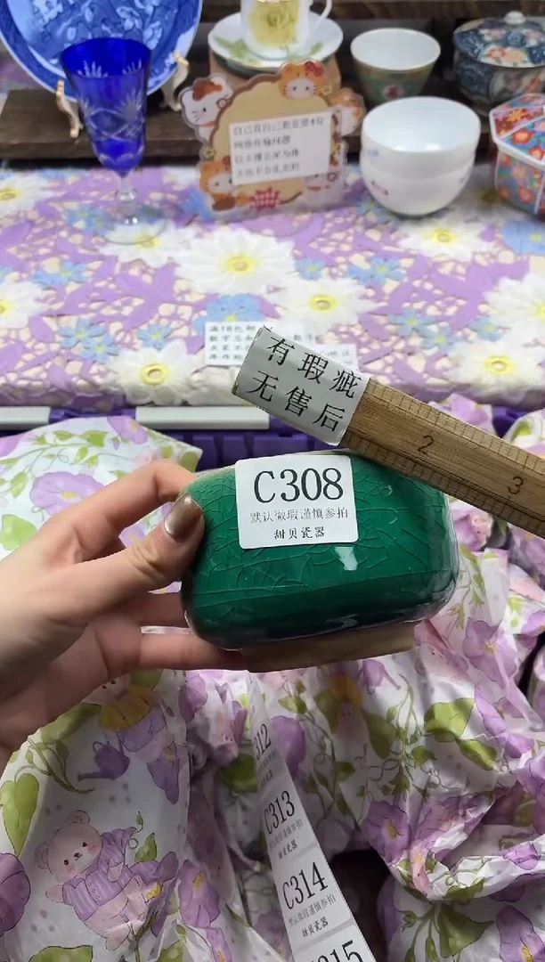 瓷片b****✨                C308