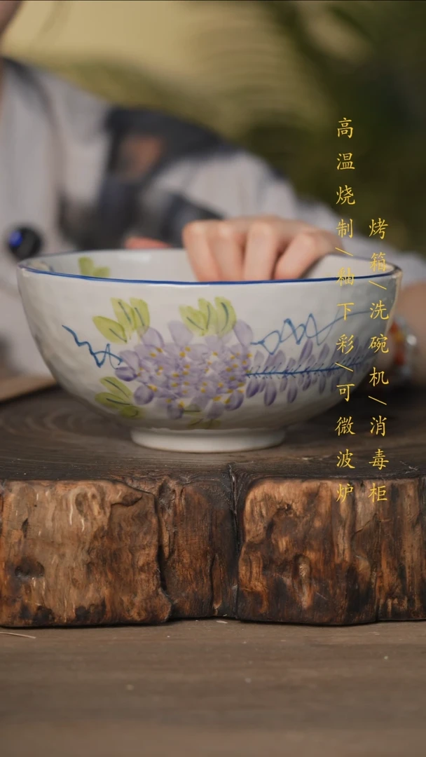 瓷片景德镇高温釉下彩可微波烤箱洗碗机
