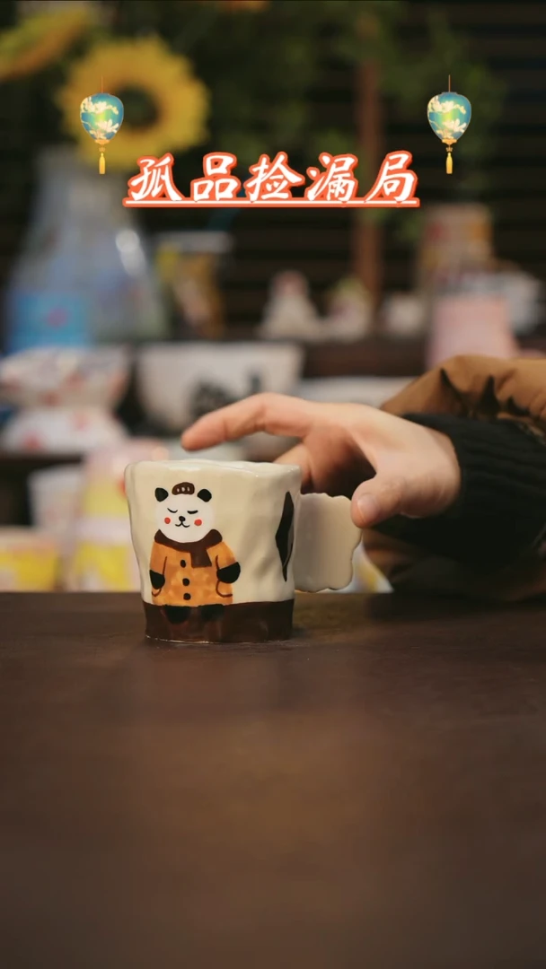 【闪购商品】杯景德镇可爱设计师款陶瓷