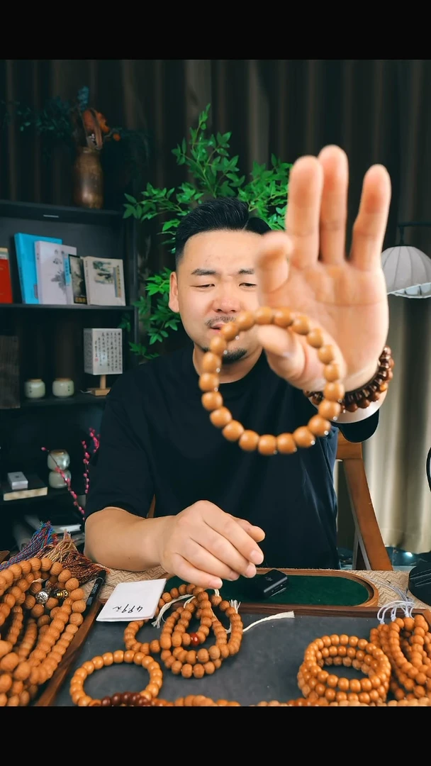 核桃手串/手链龙炎老型13+