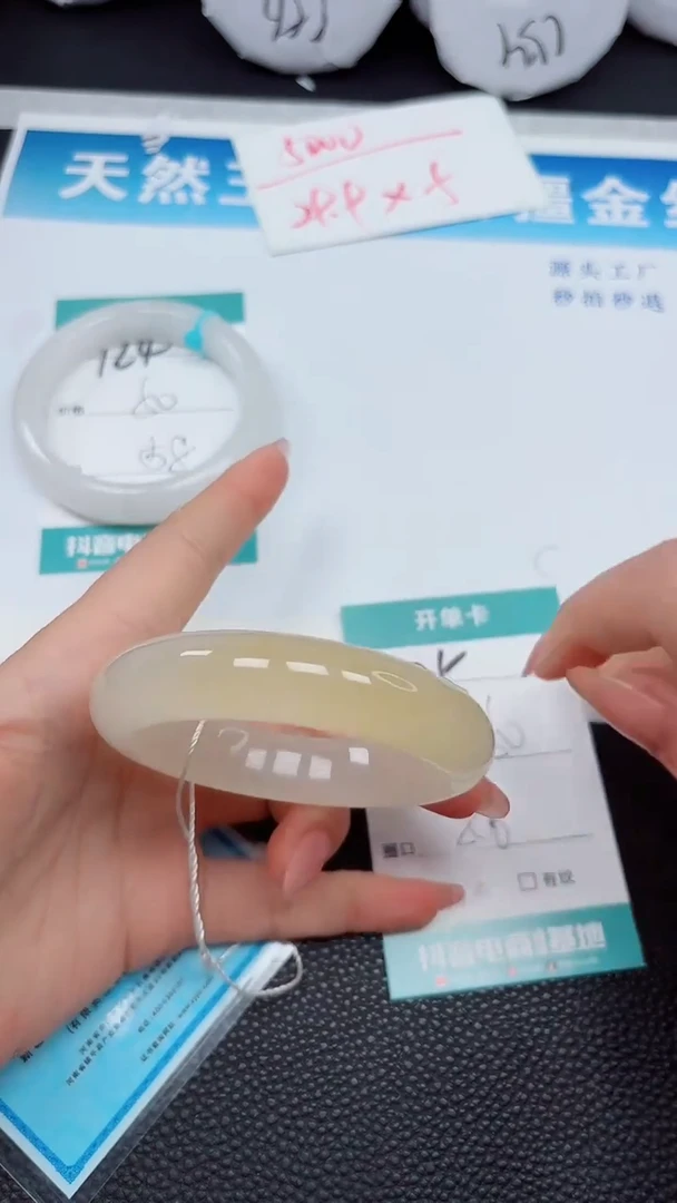 【闪购商品】石英质玉手镯未镶嵌125