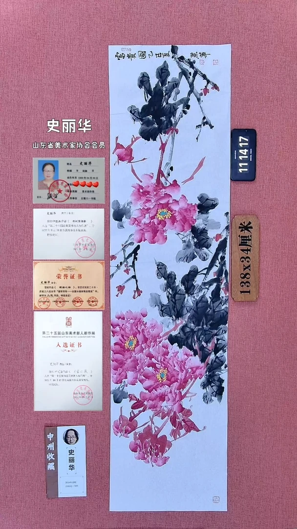 水彩57         史老师作品
