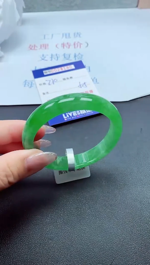 以实物为准000028180