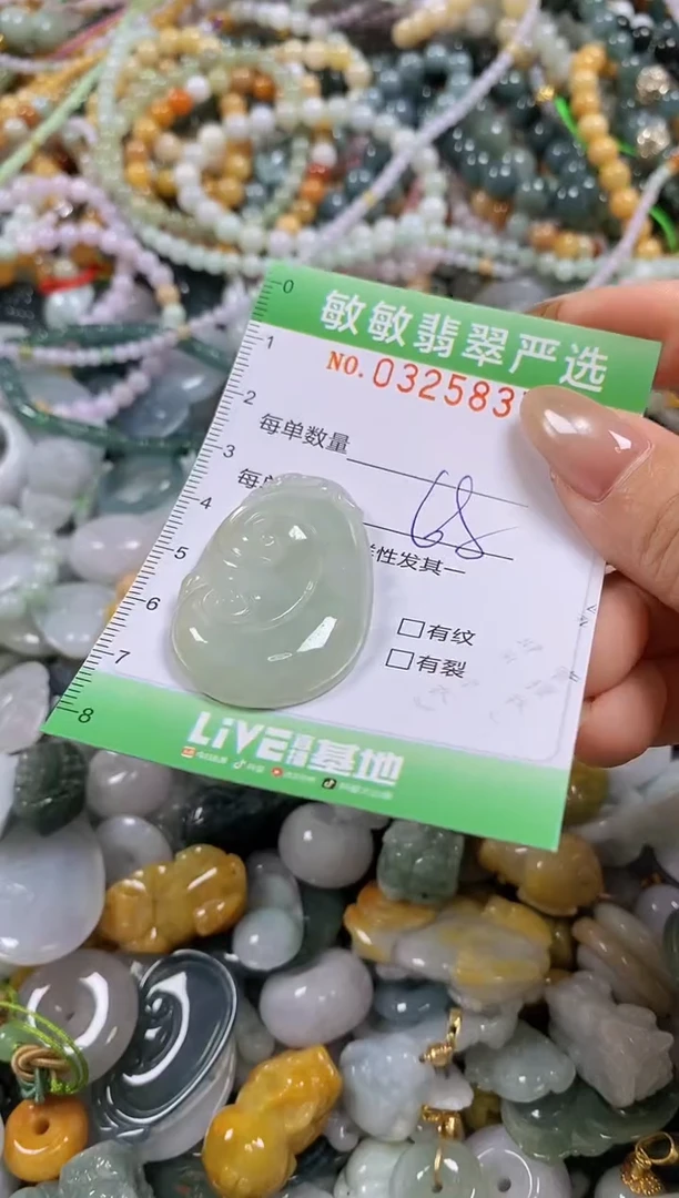 颈饰未镶嵌翡翠闪购0325837