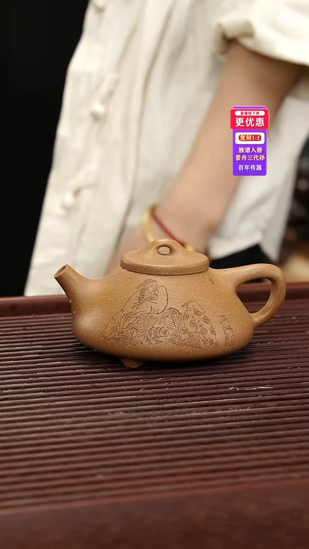 茶壶紫砂紫砂壶紫砂壶