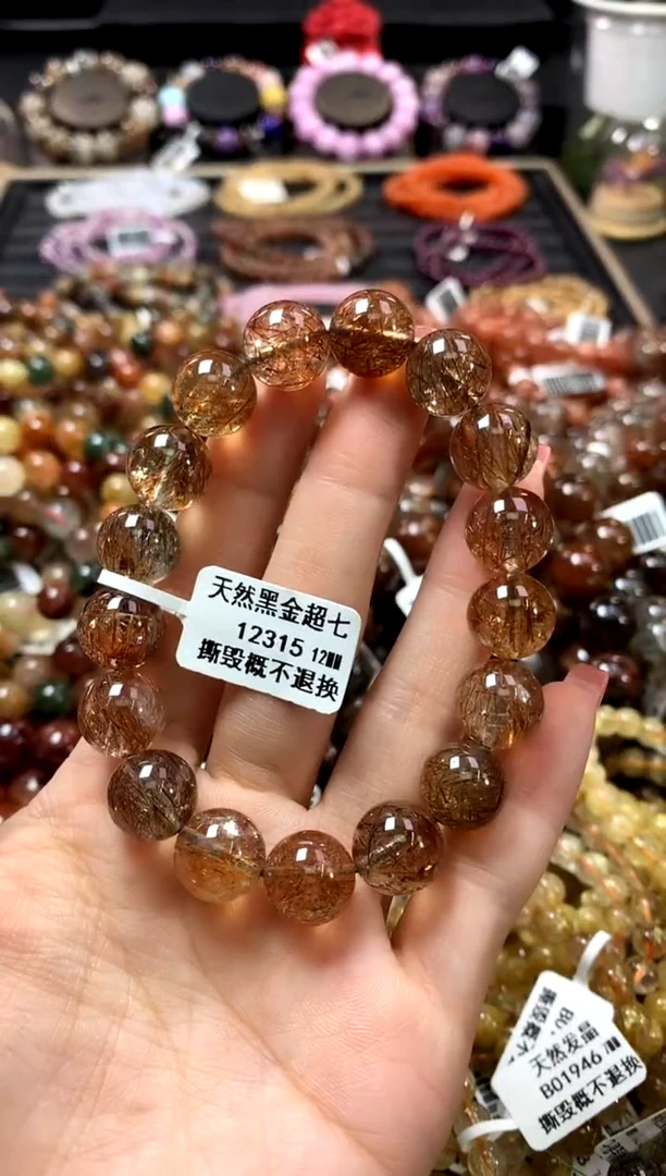 未镶嵌手链水晶12