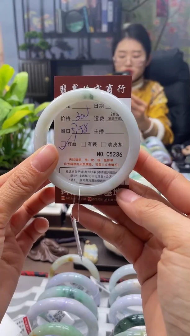 未镶嵌手镯翡翠5236*****