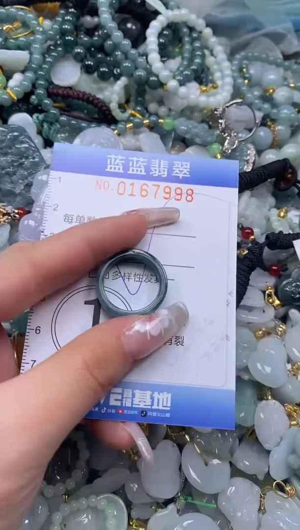 【闪购商品】翡翠颈饰未镶嵌闪购0167998