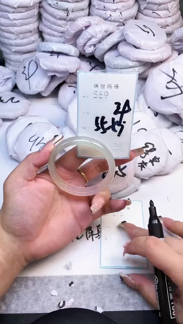 手镯玛瑙/玉髓未镶嵌569
