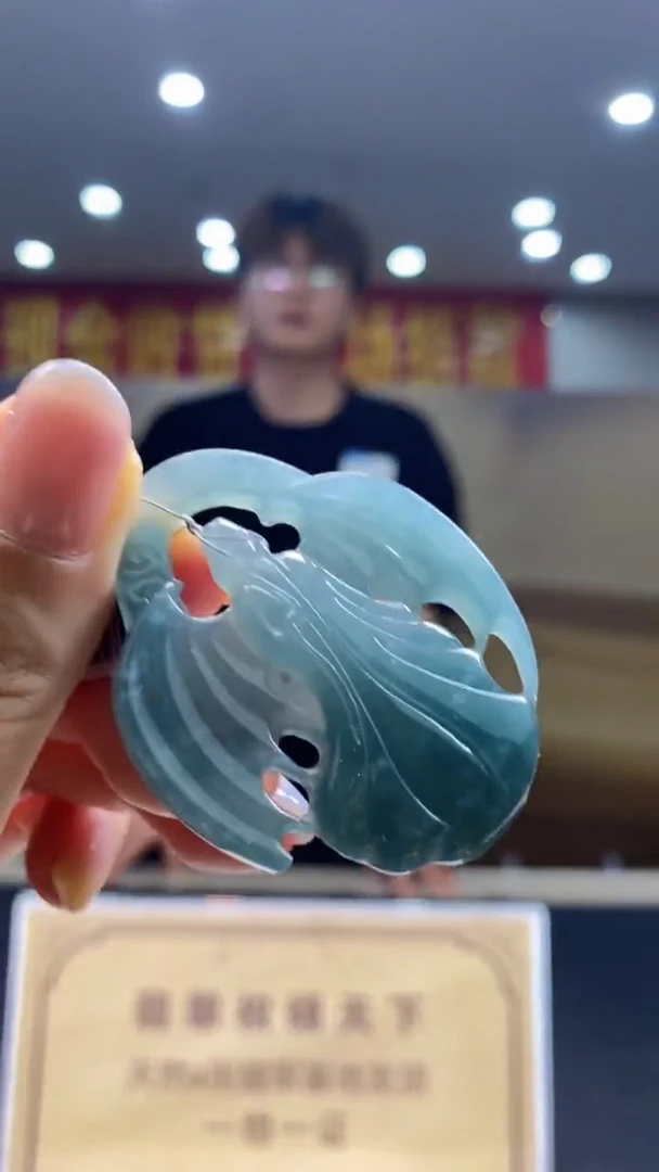 定制翡翠未镶嵌********515