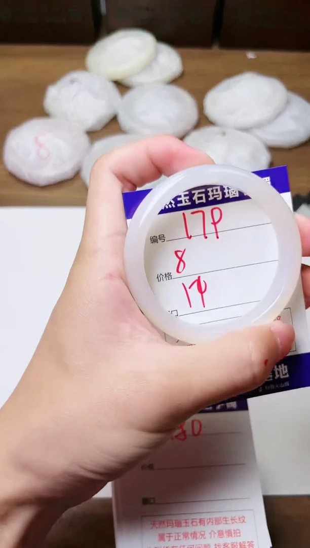 玛瑙/玉髓手镯未镶嵌179