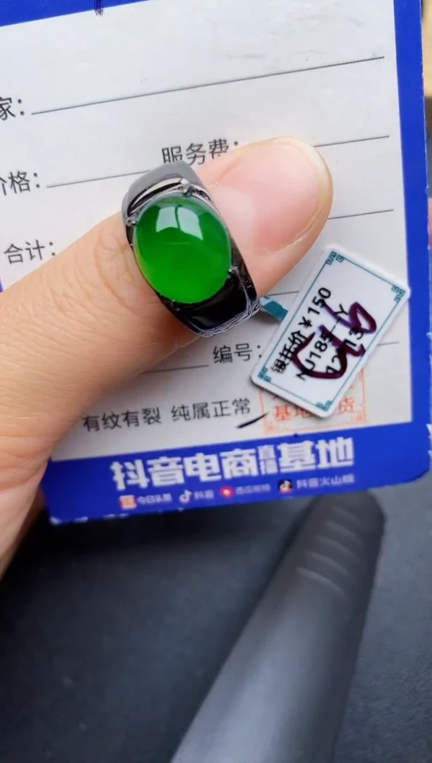 【闪购商品】翡翠戒指银S925镶嵌2222