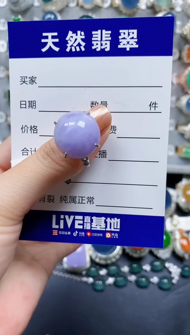 翡翠戒指银S925镶嵌0536