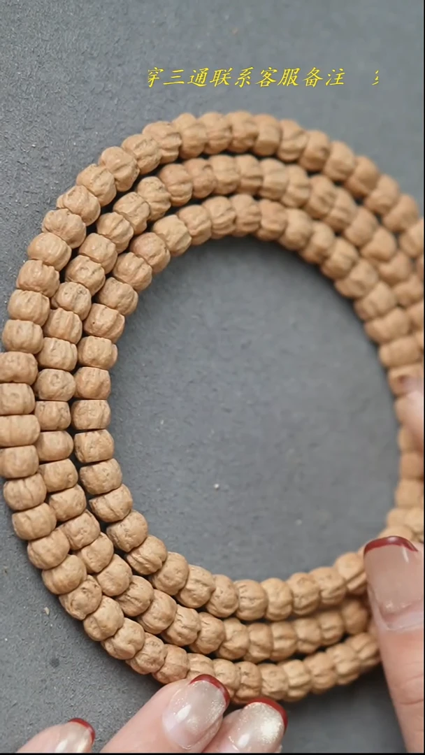 【闪购商品】柏香籽/百香籽吊坠厚切