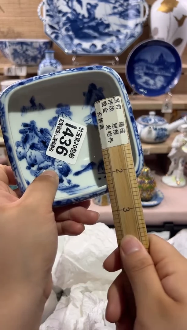 瓷片大****ᵖ                 I436