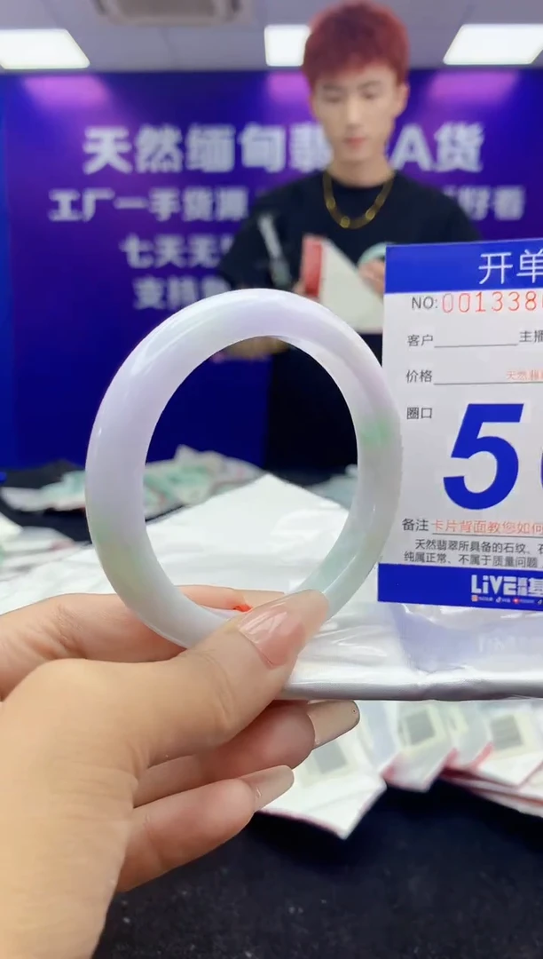 未镶嵌手镯翡翠AAAAAAAAAAAA