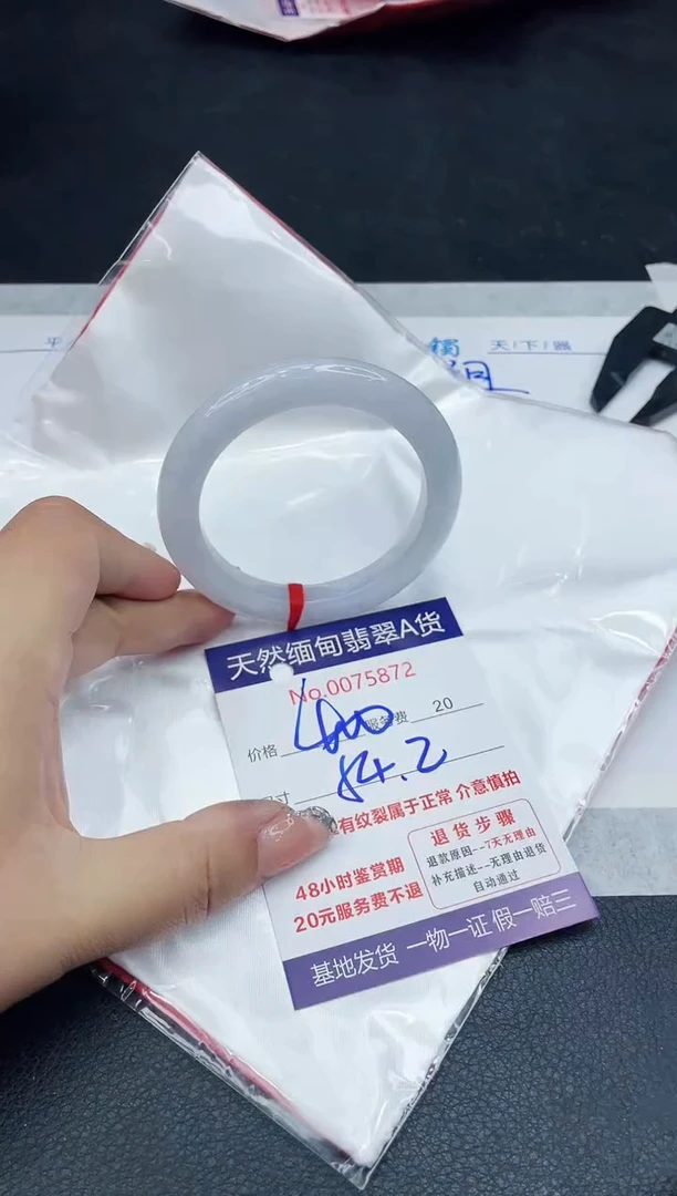 【闪购商品】翡翠手镯未镶嵌88888888