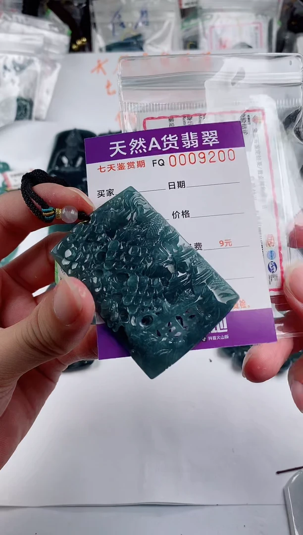颈饰未镶嵌翡翠