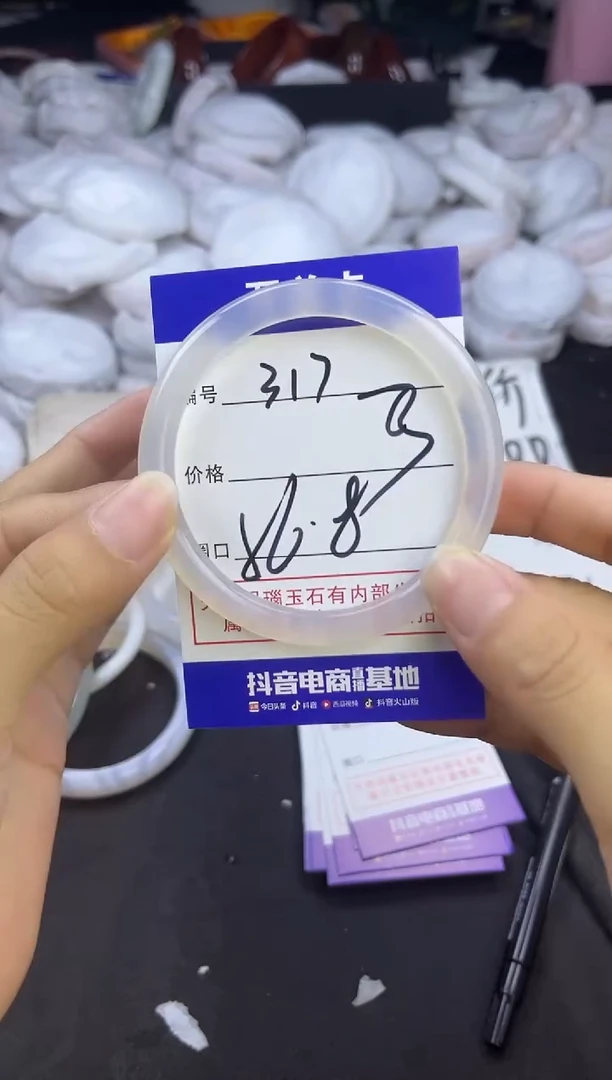 玛瑙/玉髓手镯未镶嵌317