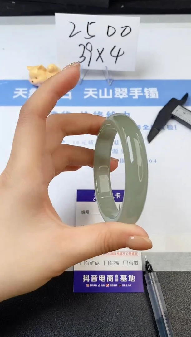 【闪购商品】石英质玉手镯未镶嵌s139-DB+55.3