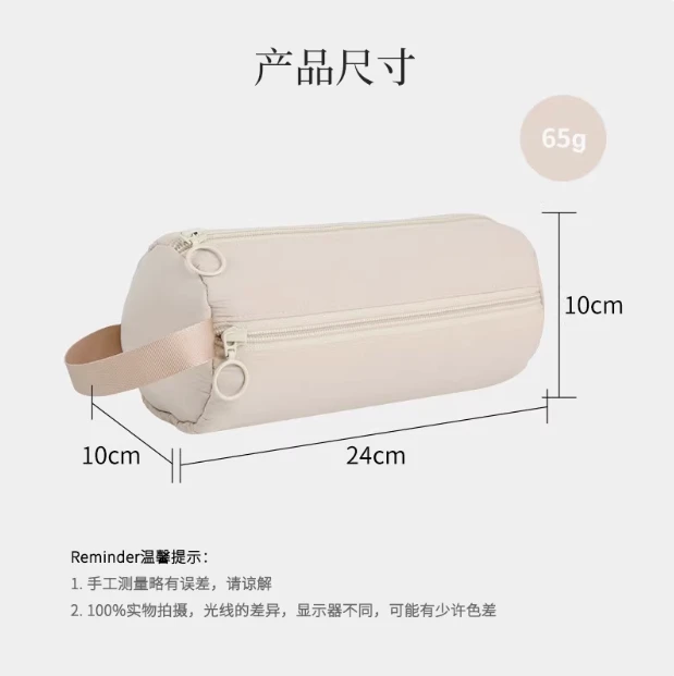 化妆包纯棉潮流寝室收纳卡通