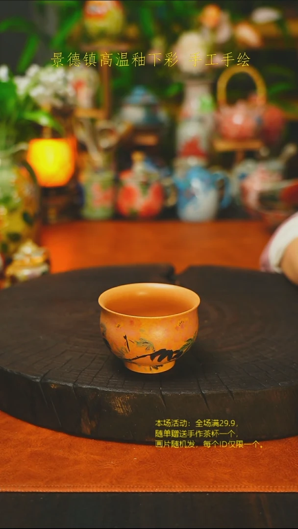 精工国风主人杯-素简手作024
