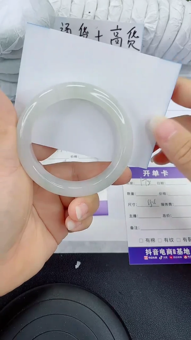 未镶嵌手镯石英质玉175-55/56