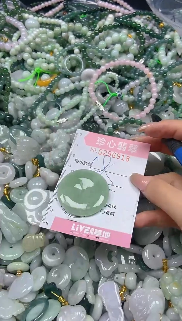 翡翠未镶嵌颈饰闪购0296918