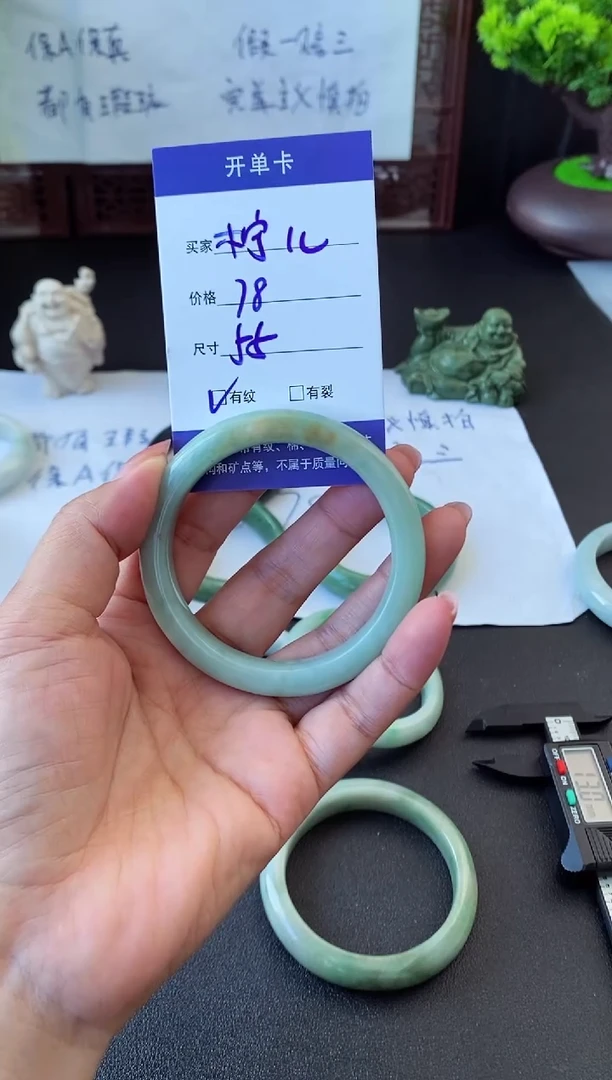 未镶嵌手镯翡翠柠*翡翠手镯#7
