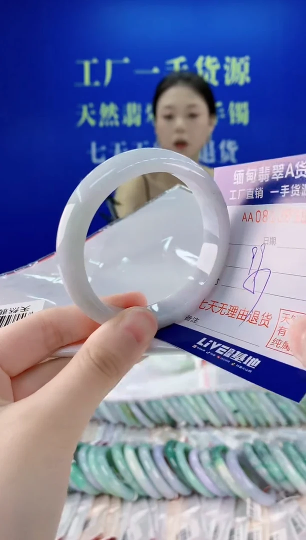 未镶嵌手镯翡翠38