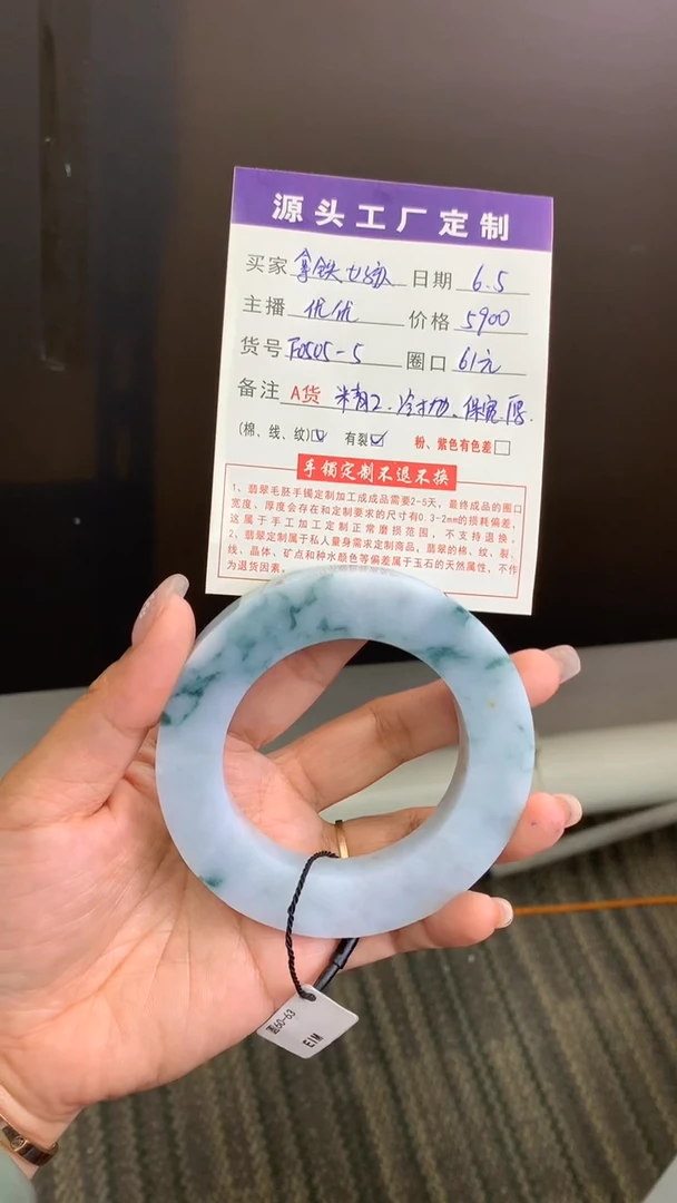 定制翡翠圆条未镶嵌手镯定制不退不换