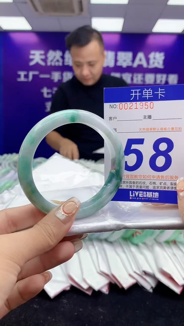 未镶嵌手镯翡翠AAAAAAAAAAAA