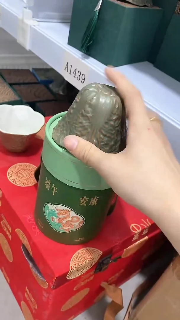 瓷片陶瓷茶器福利+茶叶