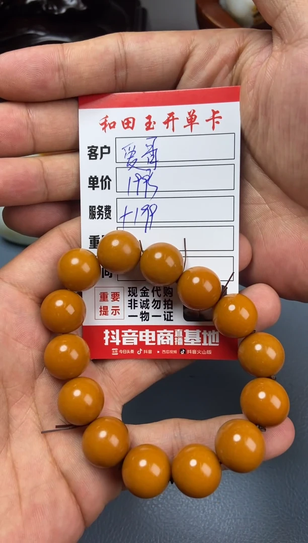 和田玉未镶嵌挂件1