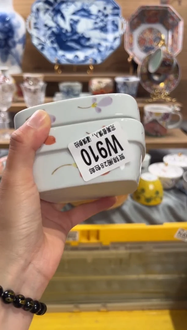 瓷片盏**酒      W910