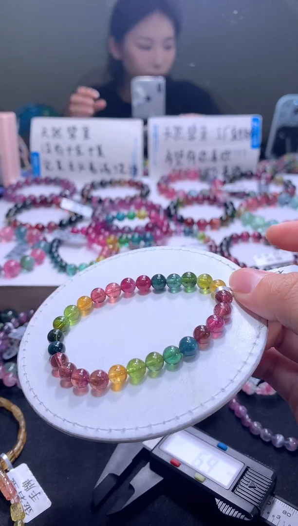 手链未镶嵌碧玺A144【天然碧玺】