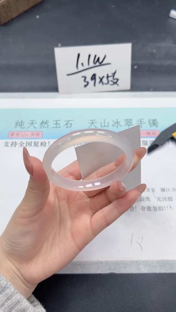 【闪购商品】石英质玉手镯未镶嵌A311-56.2